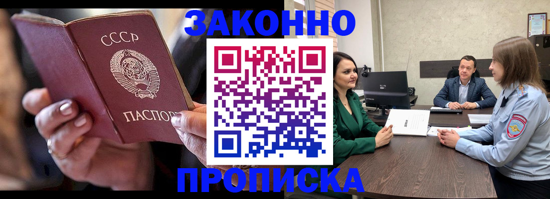 где прописаться в Красноуральске
