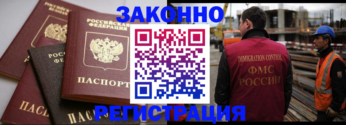 прописка для военкомата в Красноуральске