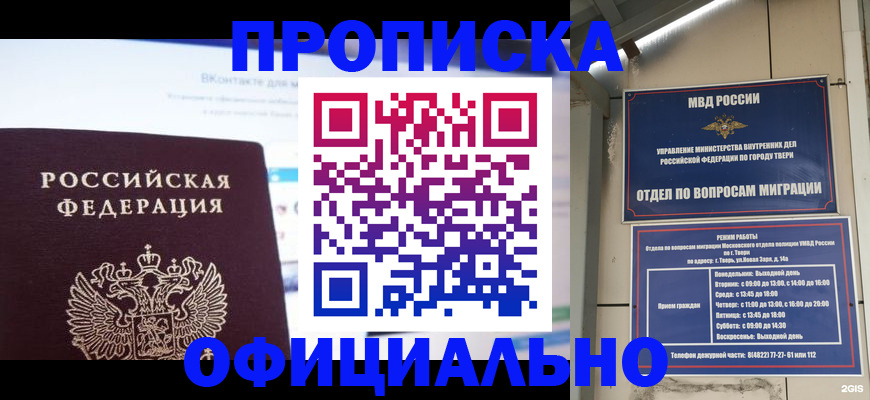 временная регистрация госуслуги в Красноуральске