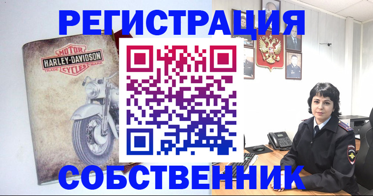 купить прописку в Красноуральске