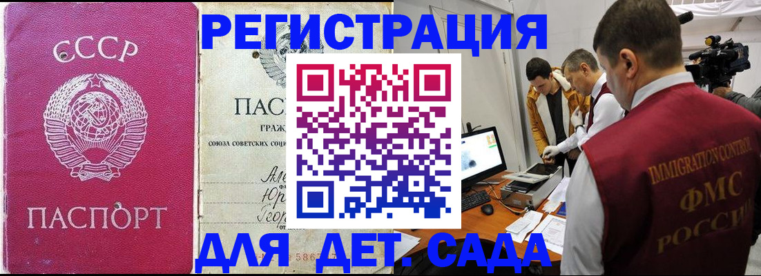 временная регистрация госуслуги в Красноуральске